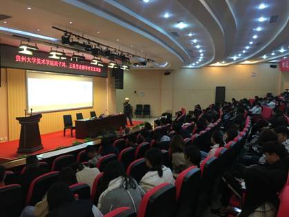 Macintosh HD:Users:apple:Desktop:2018讲座照片:1207_5.jpg