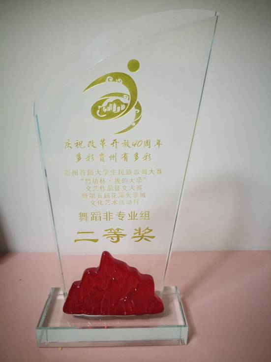 微信图片_20181214093936