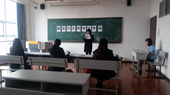 图二 播音与主持专业面试现场