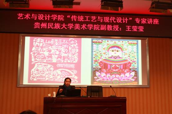 Macintosh HD:Users:apple:Desktop:2018讲座照片:未命名文件夹:1207_8.jpg