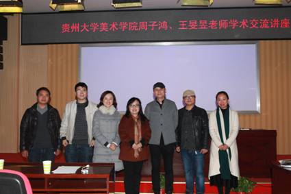 Macintosh HD:Users:apple:Desktop:2018讲座照片:1207_1 副本.jpg