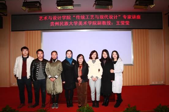 Macintosh HD:Users:apple:Desktop:2018讲座照片:未命名文件夹:1207_7.jpg