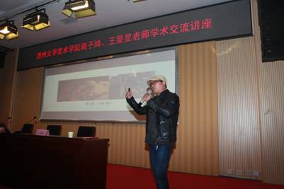 Macintosh HD:Users:apple:Desktop:2018讲座照片:未命名文件夹:1207_2.jpg