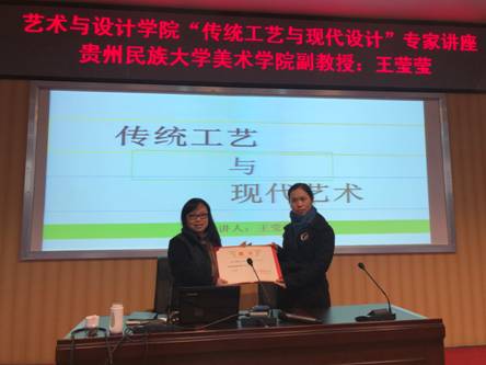 Macintosh HD:Users:apple:Desktop:2018讲座照片:1207_1-1.jpg