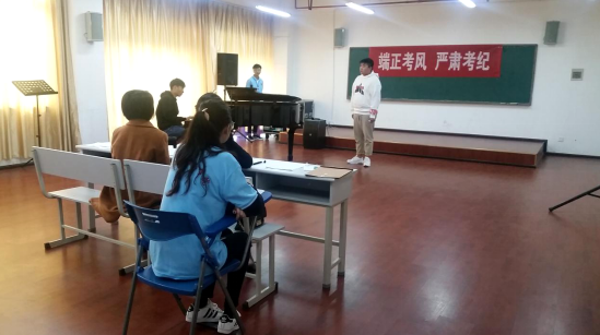 图三 歌舞表演(音乐方向)专业面试现场