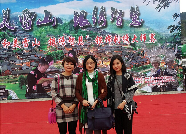 我系教师参观银绣大师赛